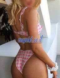 מגניב ויפה, 23 שנים