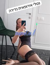 אנרגטיות קל, מחפש חסות