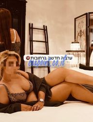 אנרגטיות קל, מחפש חסות