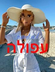 האוונגרד, מחפשים חברים, יש חברה החזה