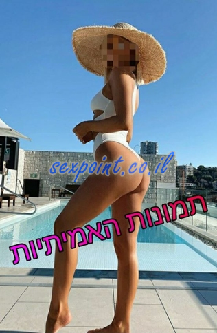 האוונגרד, מחפשים חברים, יש חברה החזה